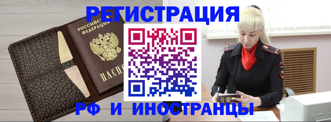 регистрация для дет. сада в Рассказово